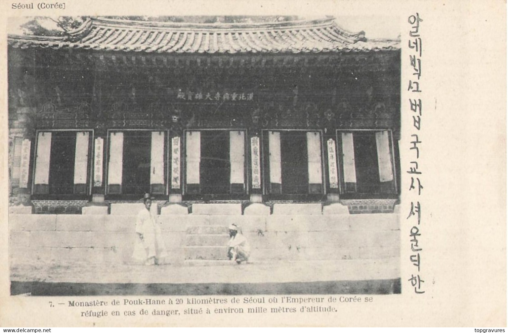 COREE du Sud/SEOUL/ Monastère du Pouk-