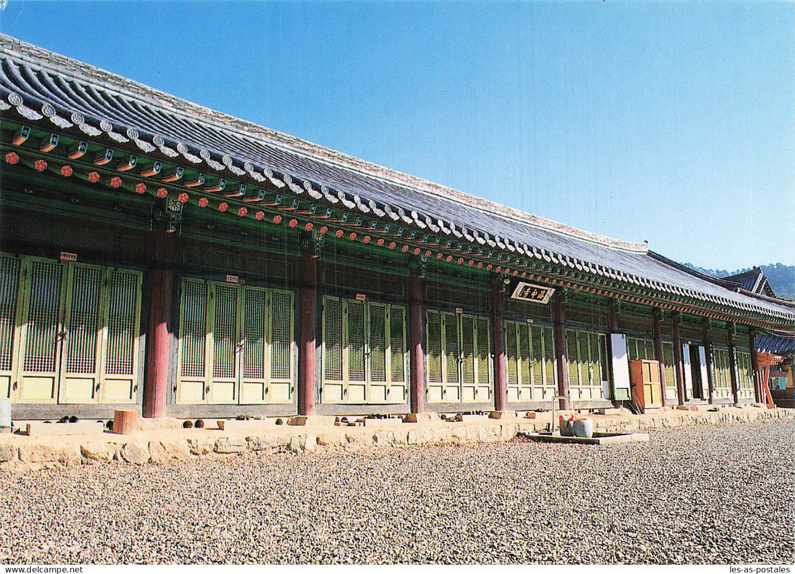 COREE DU SUD SEOUL SAUN DANG