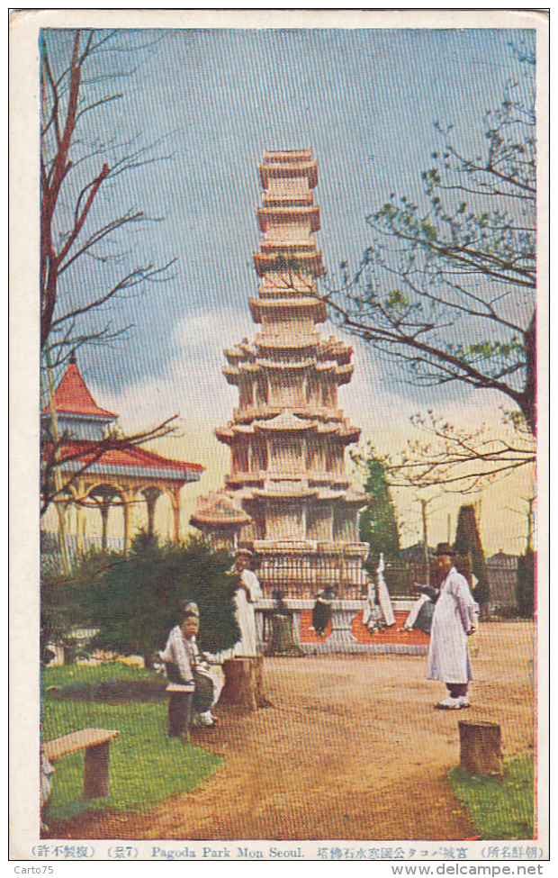 Corée du Sud - South Korea - Seoul - Pagoda Park Mon