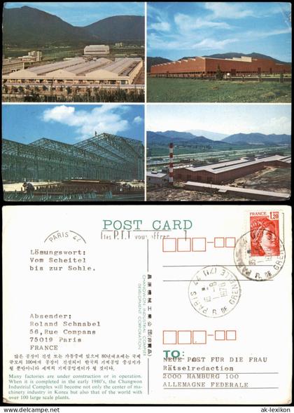 Korea Mehrbildkarte Korea Südkorea CHANGWON INDUSTRIAL COMPLEX 1978