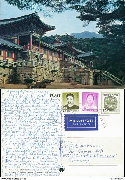 Postcard Korea Korea Bulgug temple Gyeomgju 1984