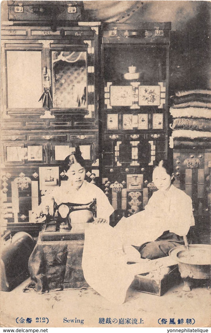 Corée - Korea  / 48 - Sewing