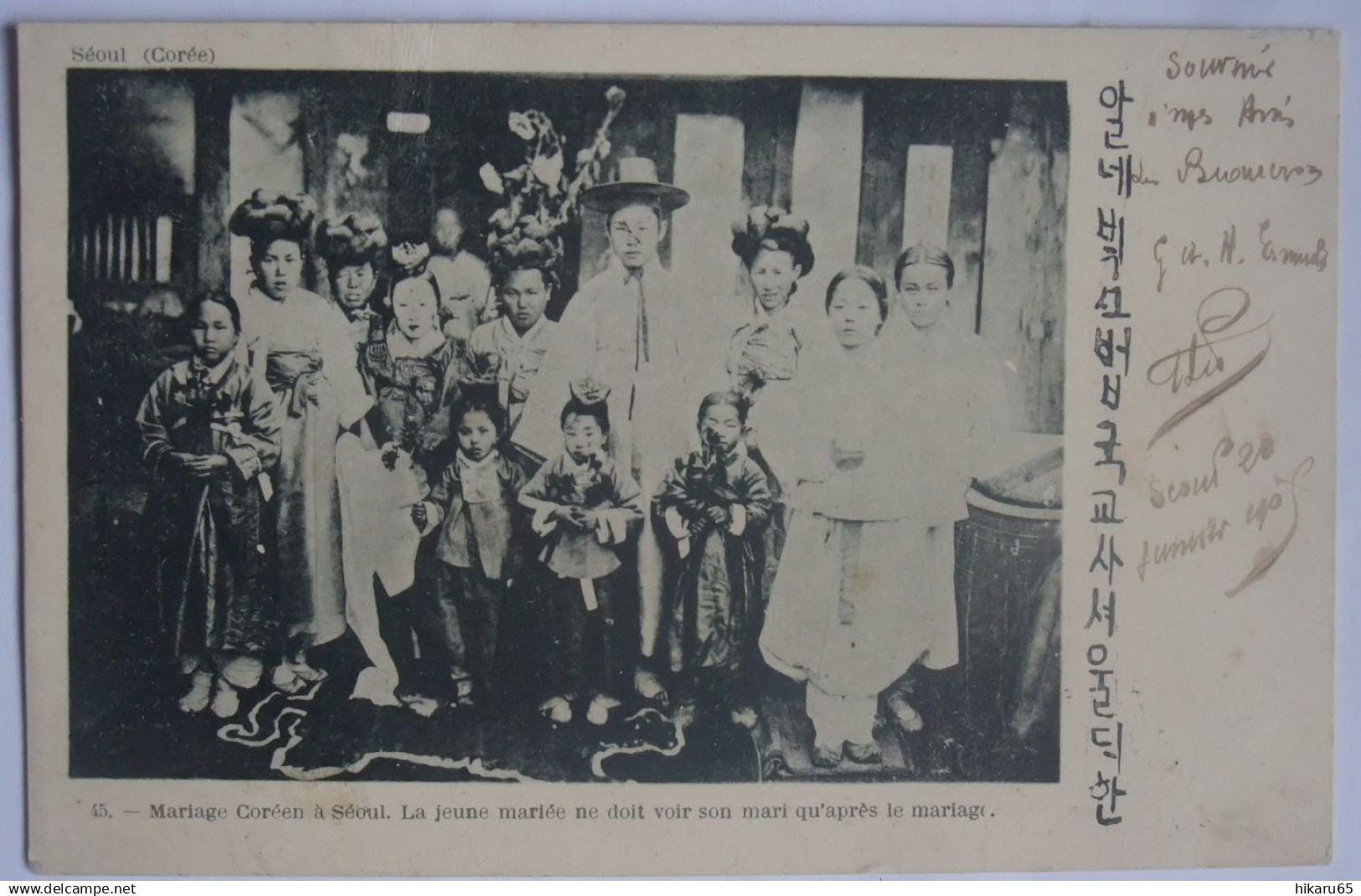 Corée, Korea, Seoul, Alevêque