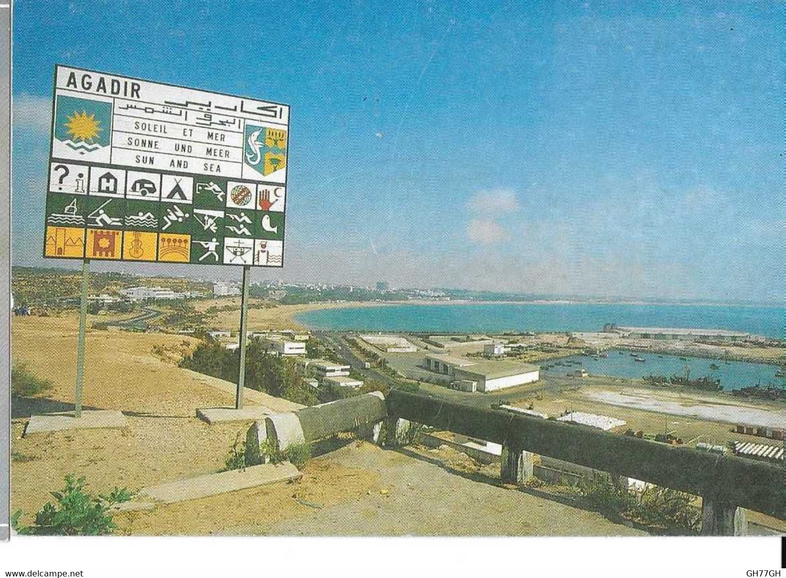 CP AGADIR -non circulée