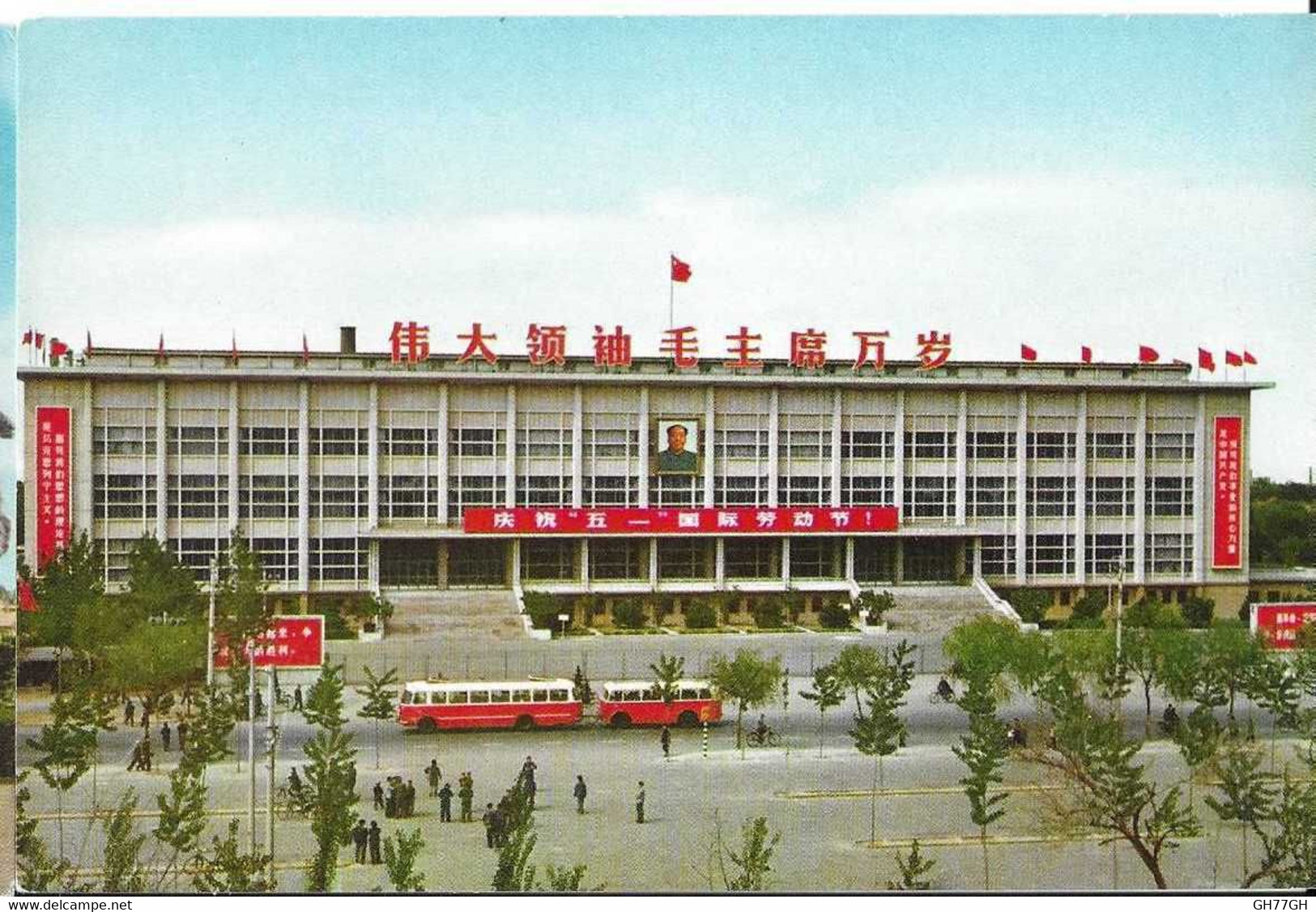CP CHINE -indéterminée