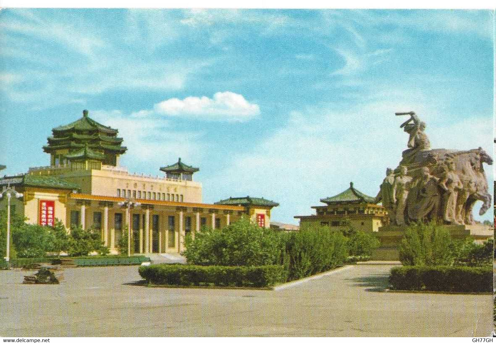 CP CHINE -indéterminée