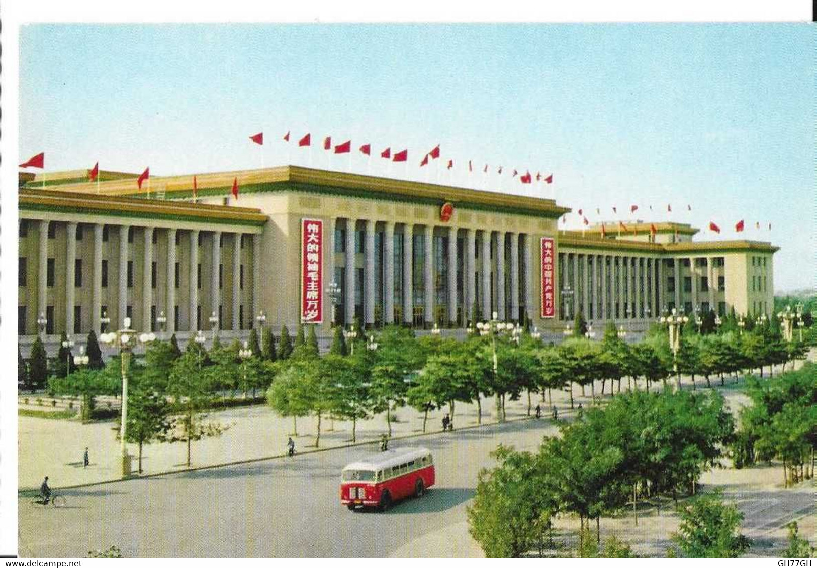 CP CHINE -indéterminée