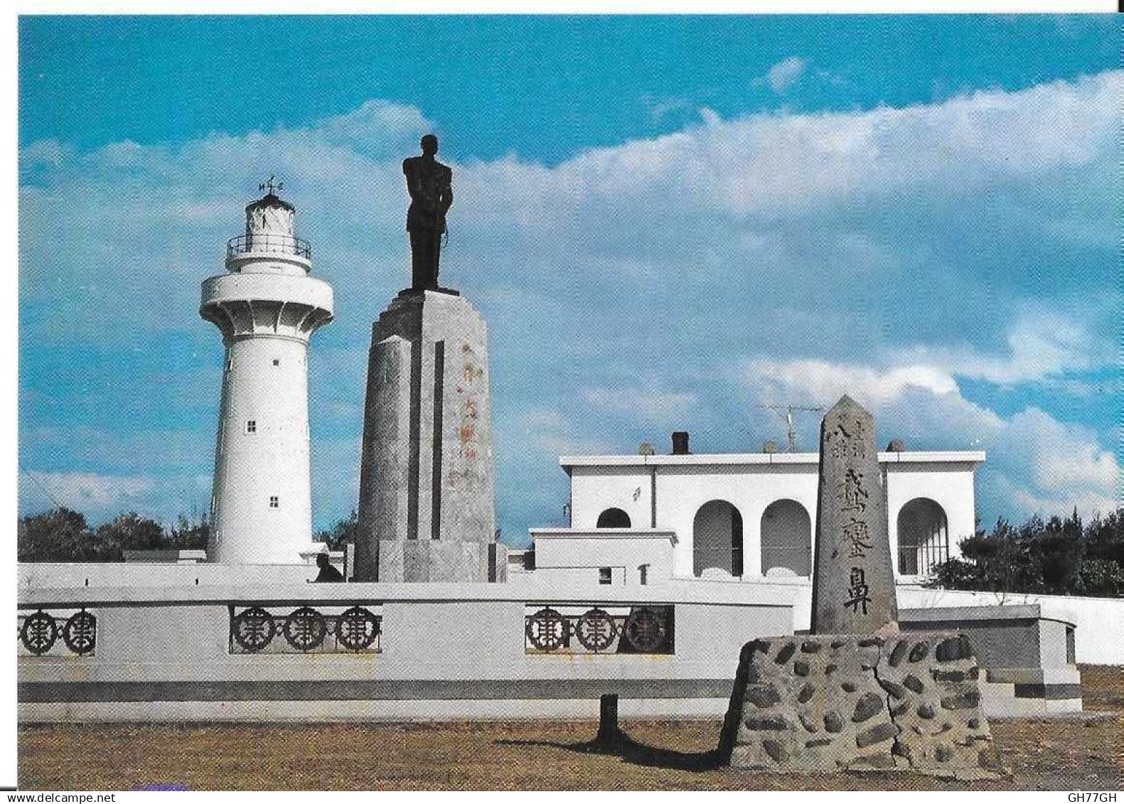 CP OLANPEE LIGHT HOUSE -TAIWAN -non circulée
