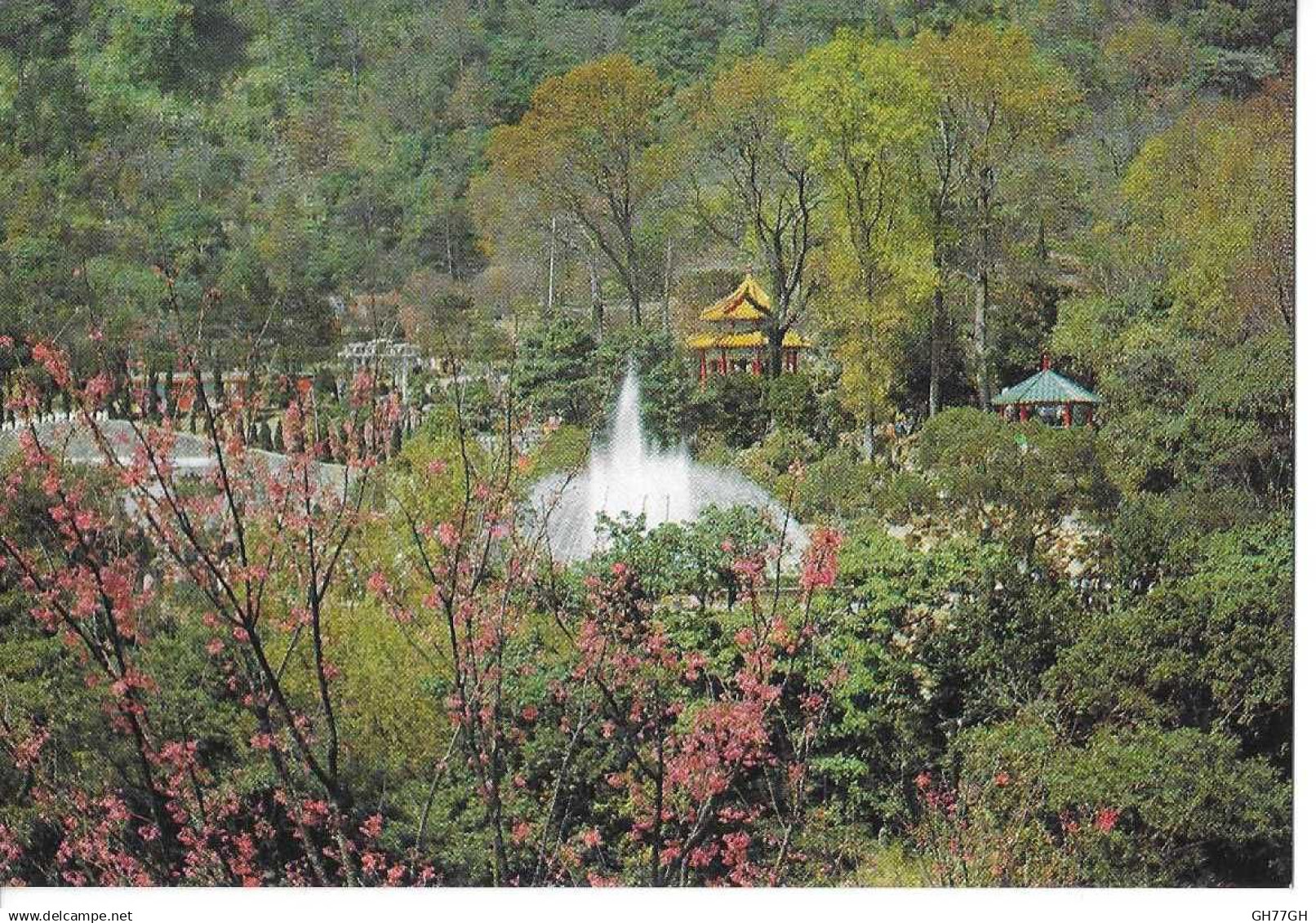 CP YANGMINSHAN PARK -TAIWAN -non circulée