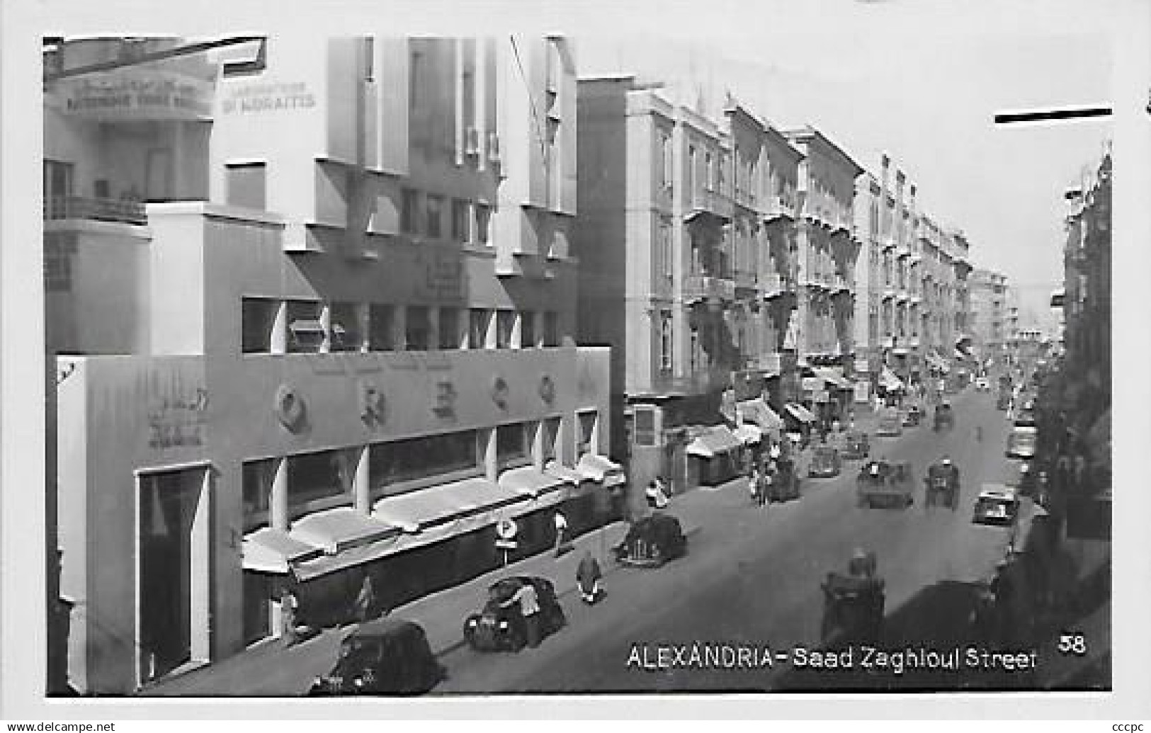 CPA Alexandrie Saad Zaghloul Street