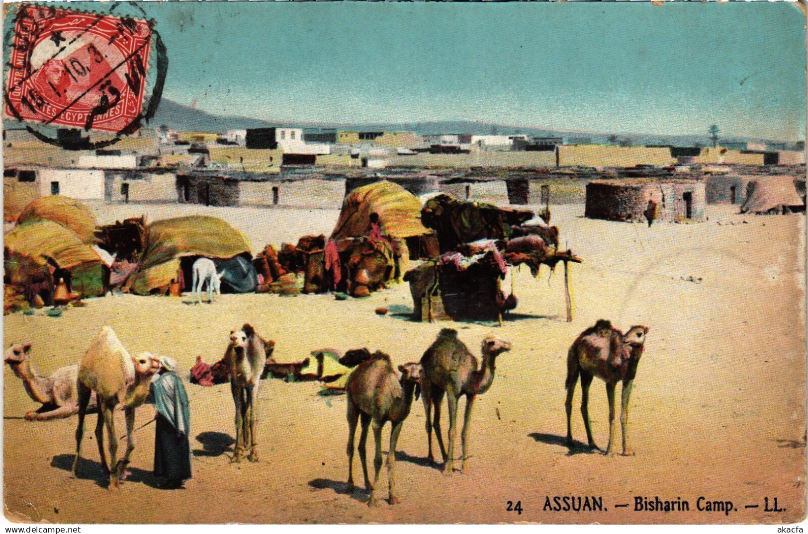 CPA ASWAN ASSUAN - Bisharin Camp EGYPT (1325565)