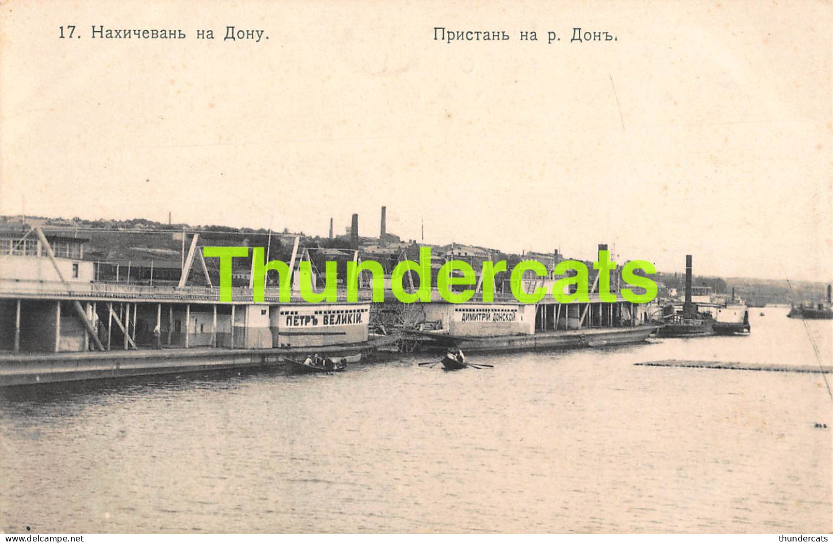 CPA AZERBAIJAN NACHITSJEVAN NAXCIVAN RUSSIE RUSSIA