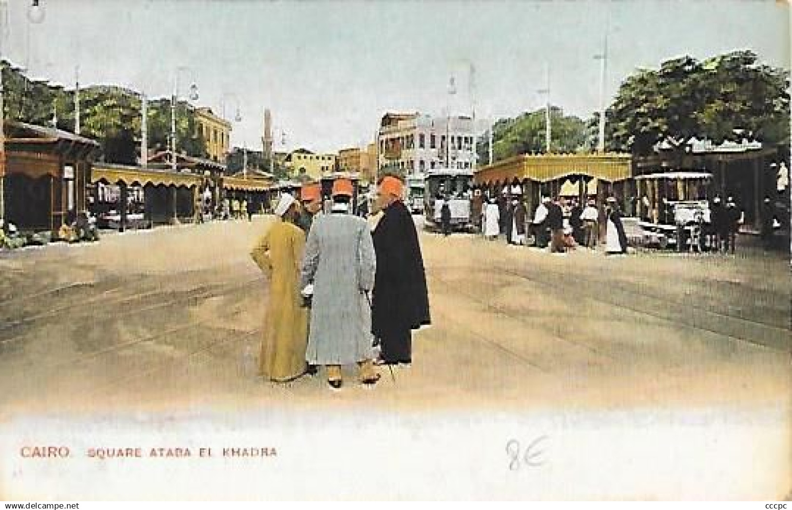 CPA Cairo Square AQtaba El Khadra