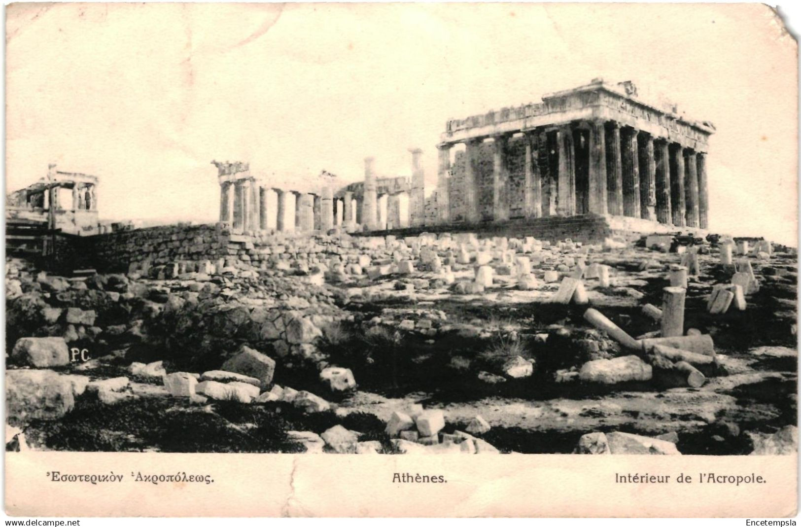 CPA Carte Postale Grèce Athène Intérieur de l'acropole VM94426