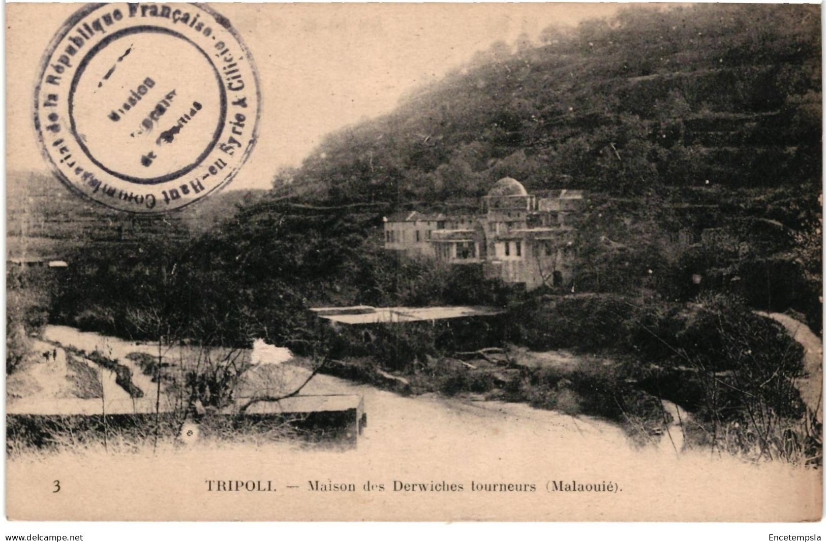 CPA  Carte Postale  Libye Tripoli Maison des Derwiches tourneurs   VM104482ok