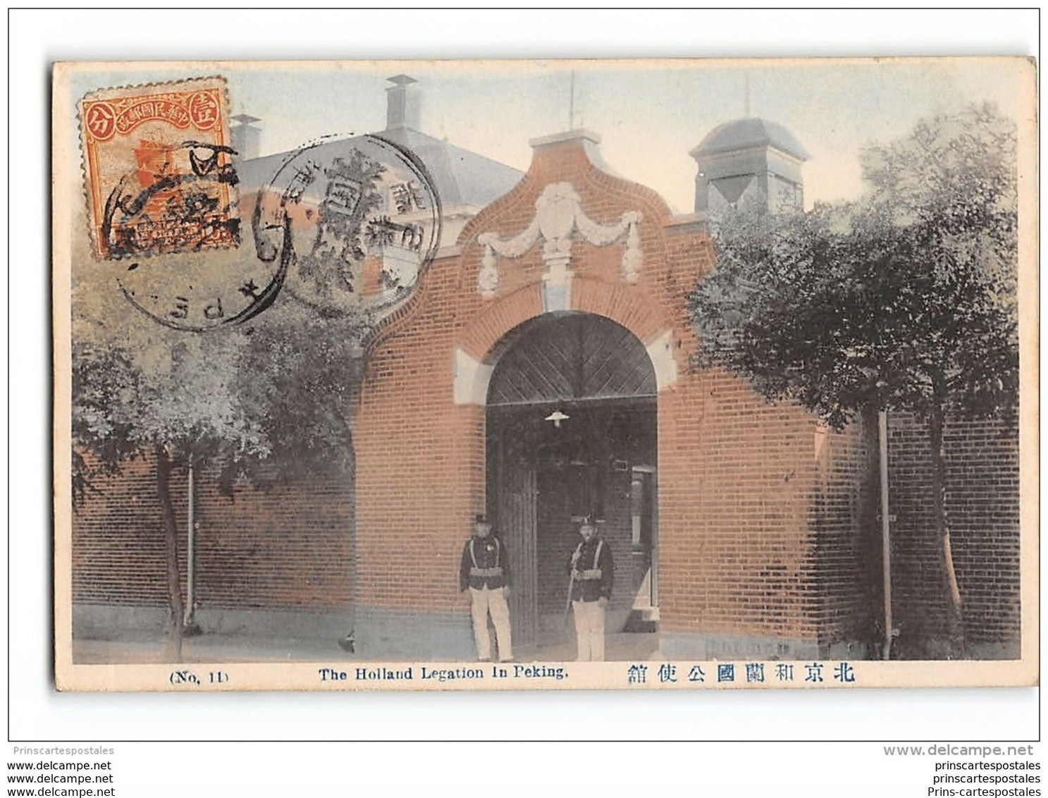 CPA Chine Pekin Holland Legation
