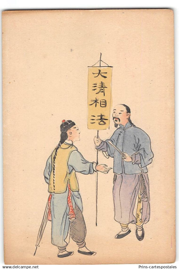 CPA Chine République China Cina entier postal