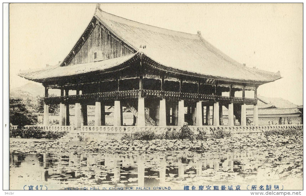 CPA ( ( COREE)   kyend hoi hall