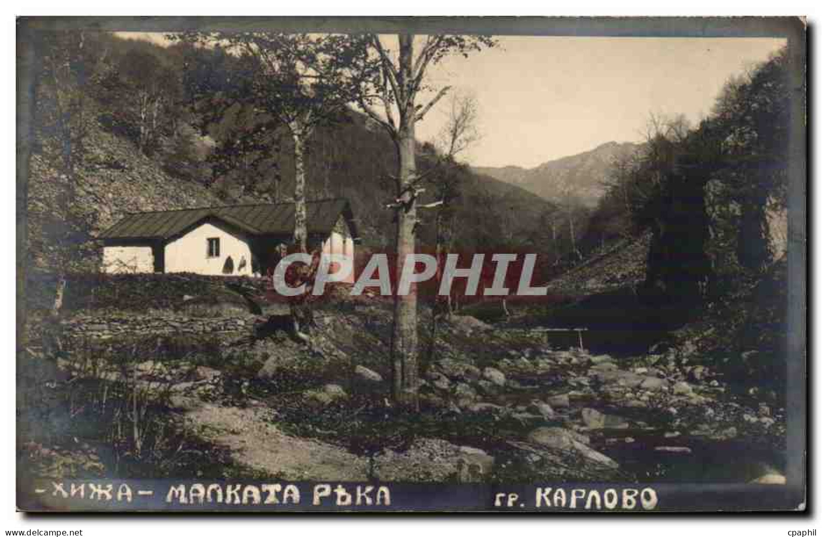 CPA CPA bulgarie Bulgaria