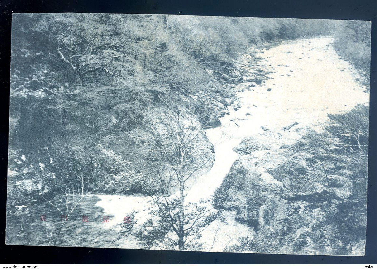 cpa de Chine -- Formose     FEV22-03