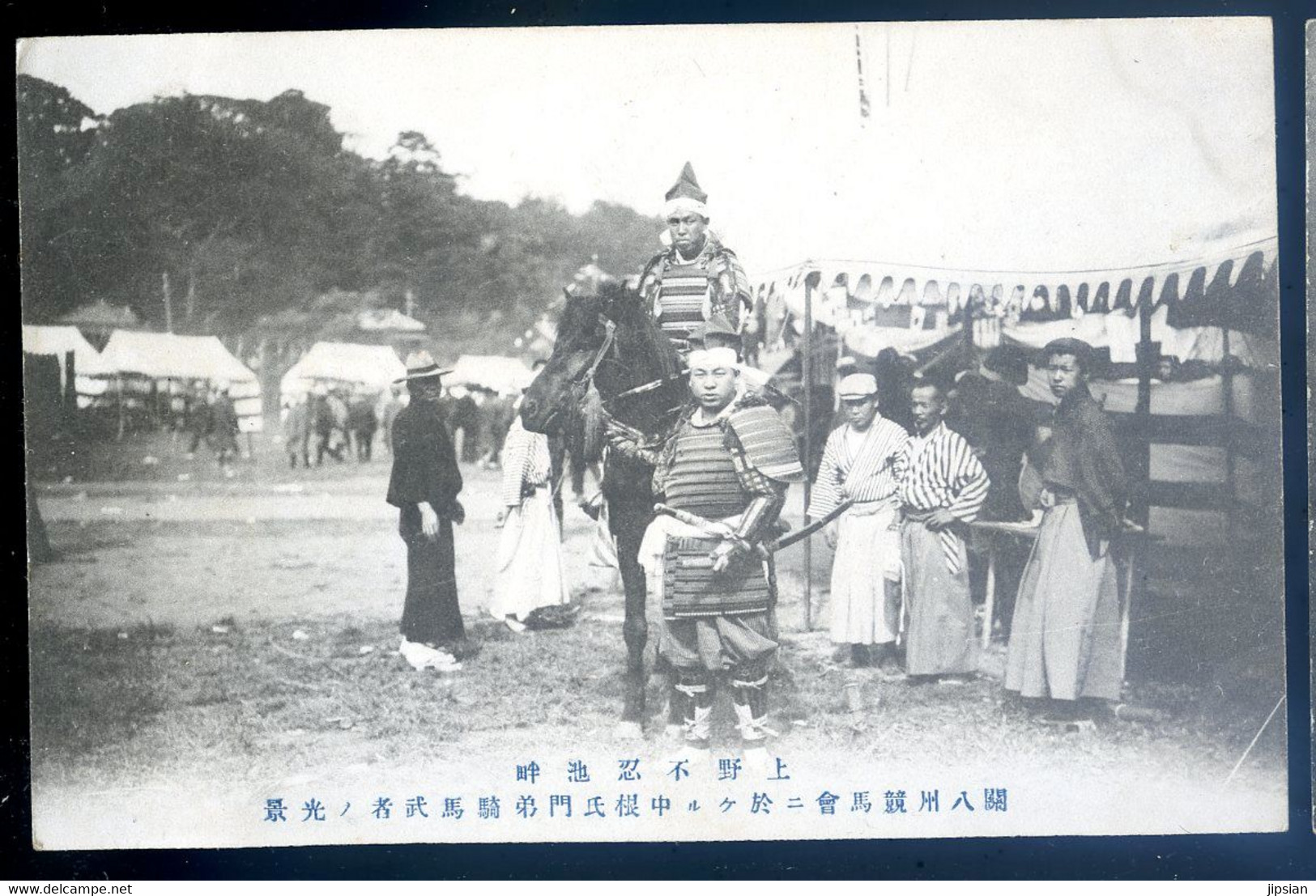 cpa de Formose Japon Chine ?? cavalier et Samouraï   FEV22-01