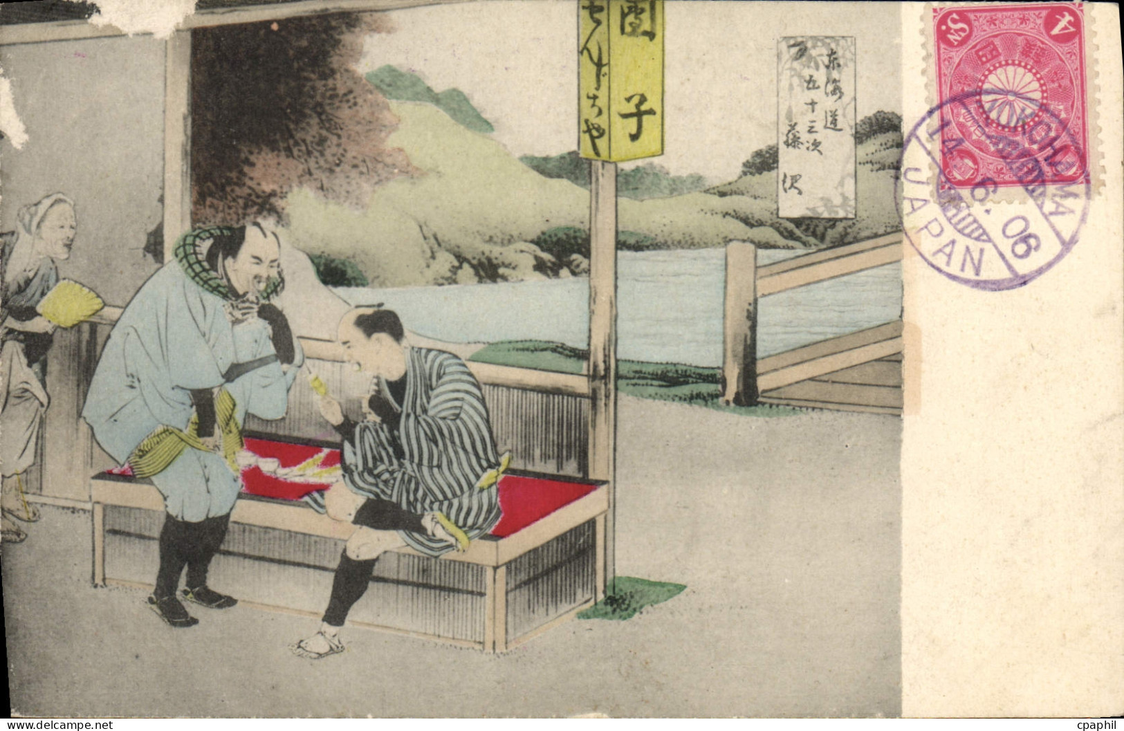 CPA Japon Nippon Hommes Folklore