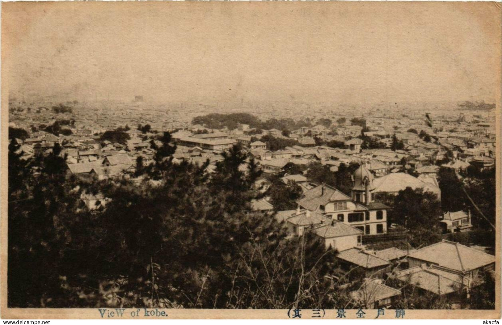 CPA KOBE View of Kobe JAPAN (609211)