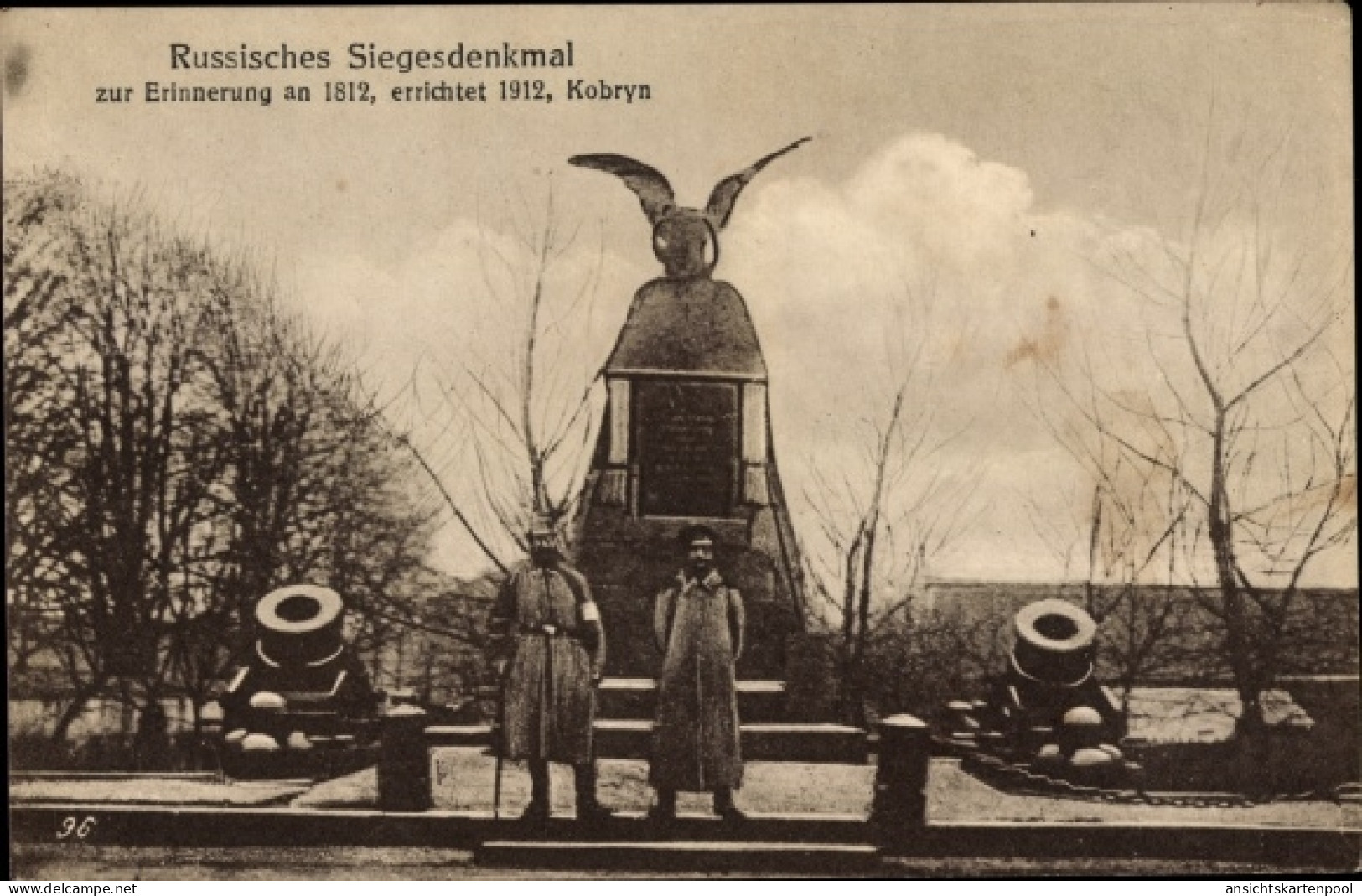CPA Kobryn Weißrussland, Russisches Siegesdenkmal