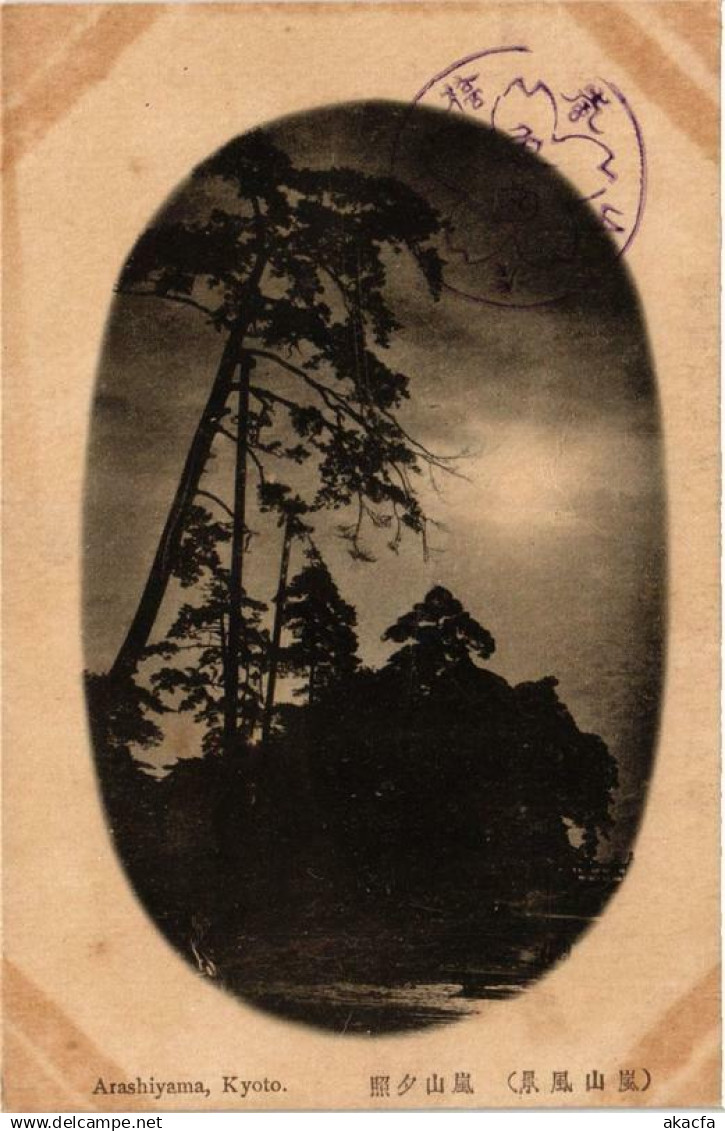 CPA Kyoto Arashiyama Kyoto JAPAN (724951)