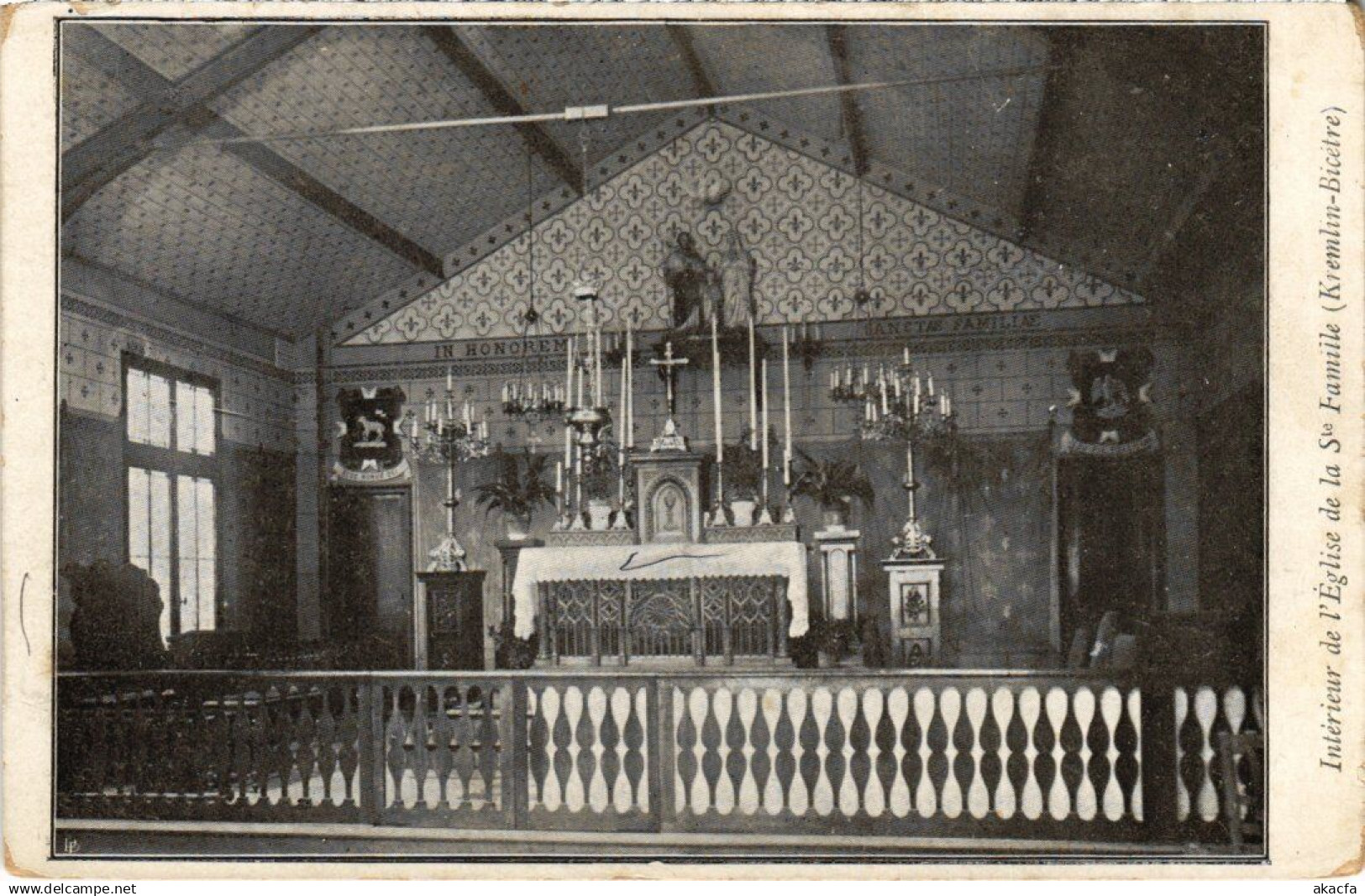 CPA LE KREMLIN-BICETRE Interieur de l'Eglise (1352717)