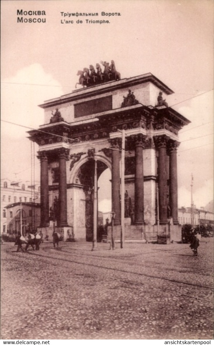 CPA Moskau Russland, Triumphbogen