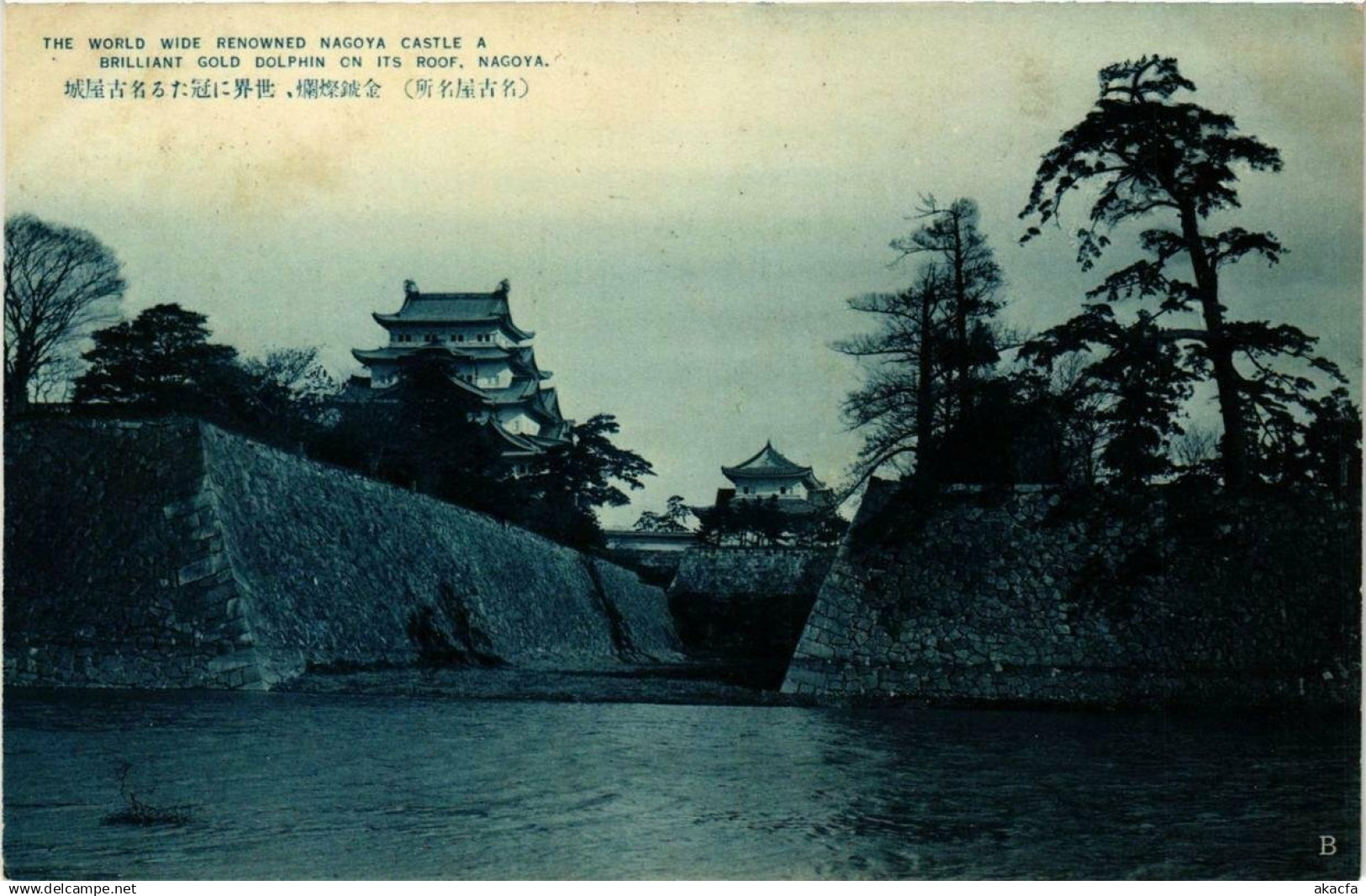 CPA NAGOYA The World wide renowed Nagoya Castle JAPAN (609002)