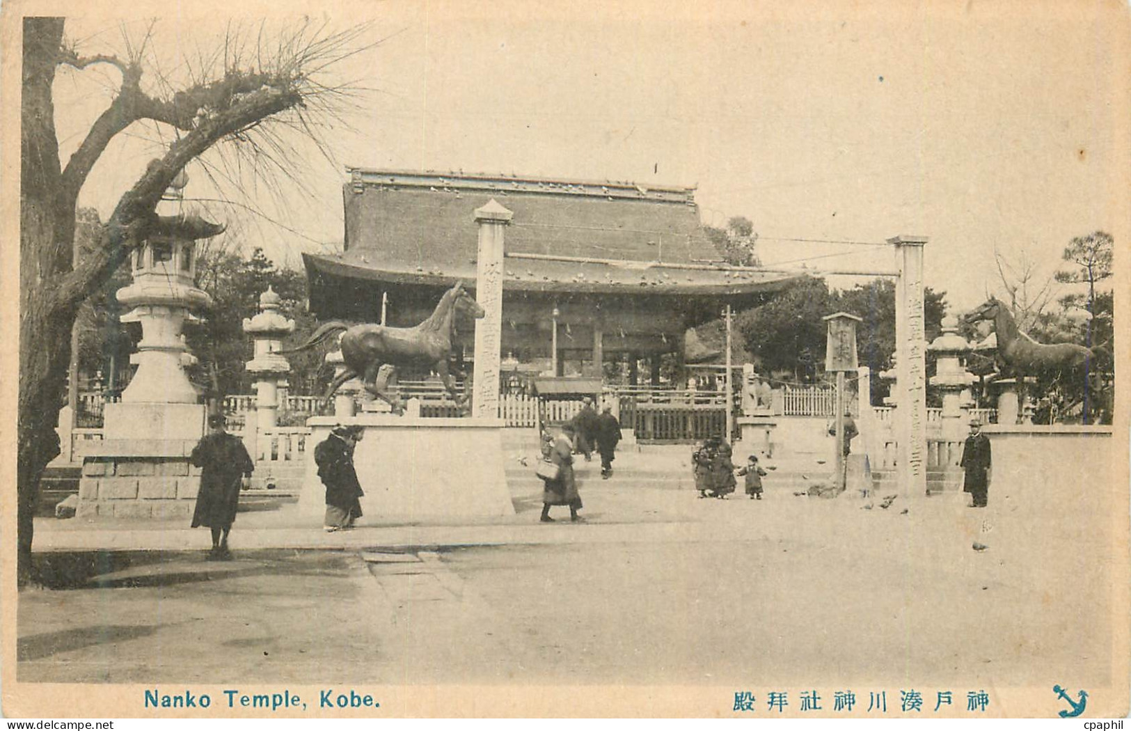 CPA Nanko Temple Kobe