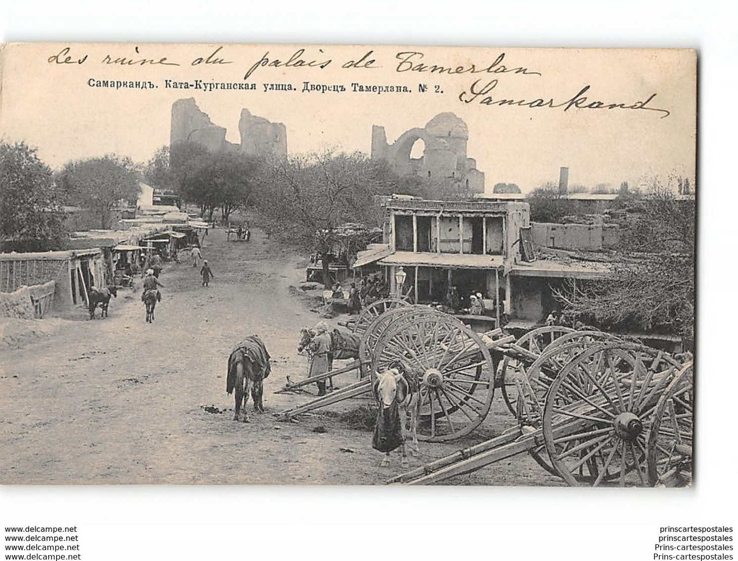 CPA Ouzbekistan Ruine du Palais Tamerlan Samarkand