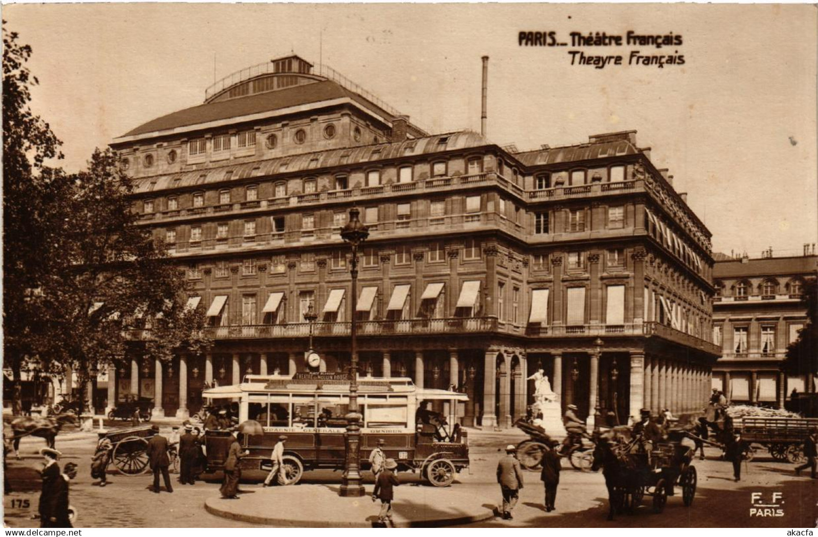 CPA PARIS (1e) Théatre Francais (562549)
