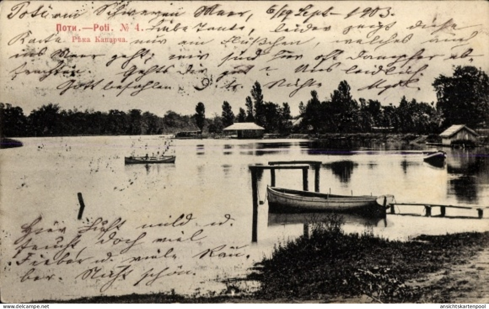 CPA Poti Georgien, Flusspartie