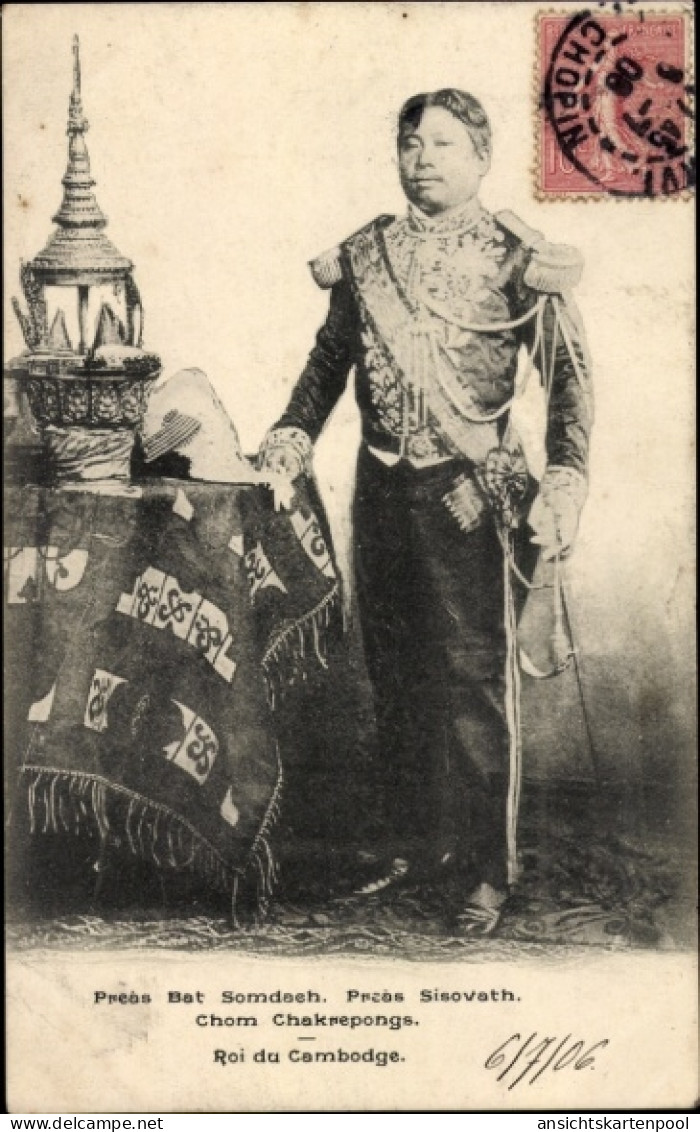 CPA Preas Bat Somdaeh, Preas Sisovath, Chom Chakrepongs, Roi von Kambodscha