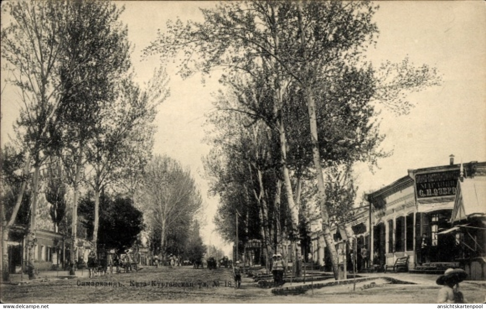 CPA Samarqand Samarkand Usbekistan, Straßenansicht