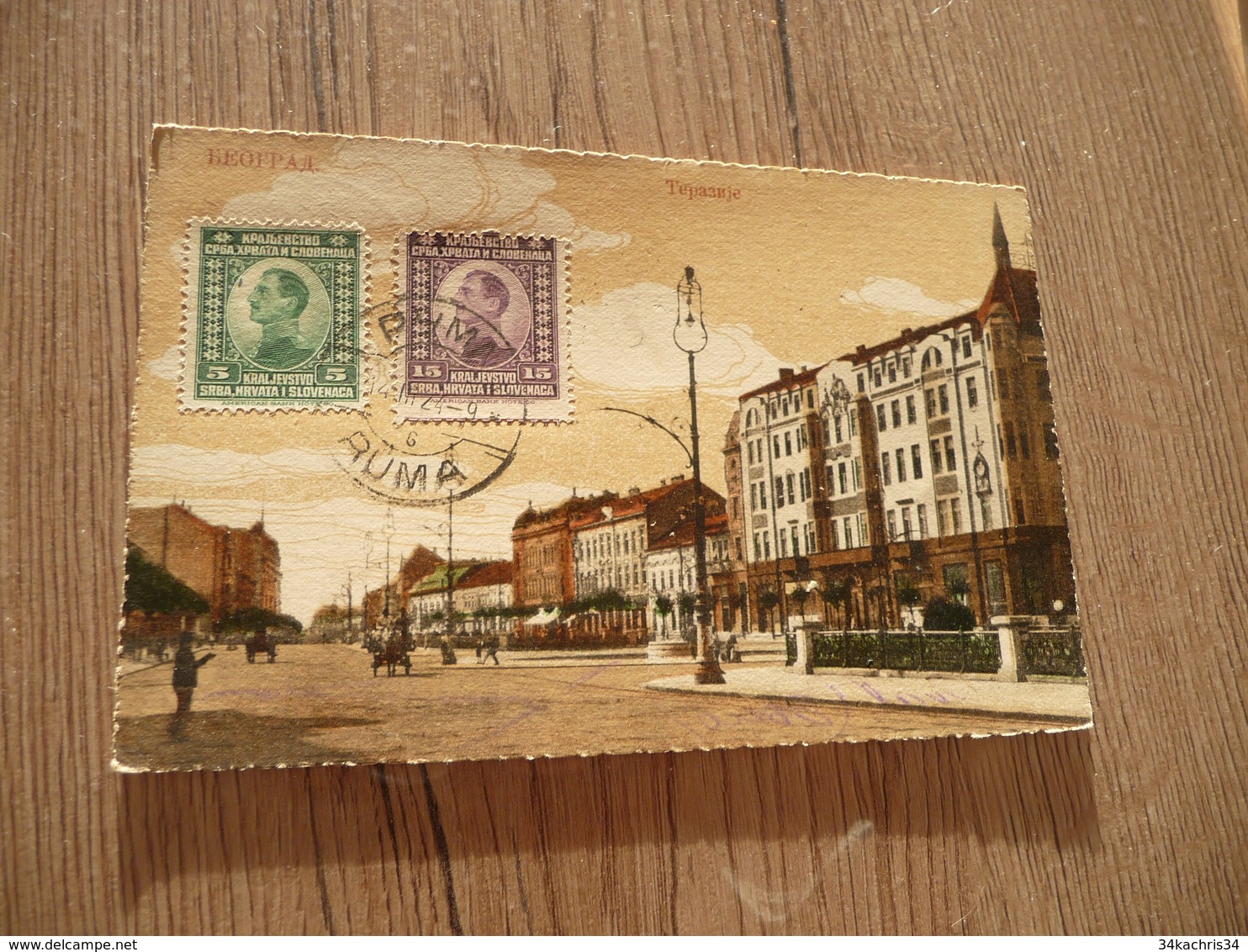 CPA  Slovenie Slovenia Tepa3hje