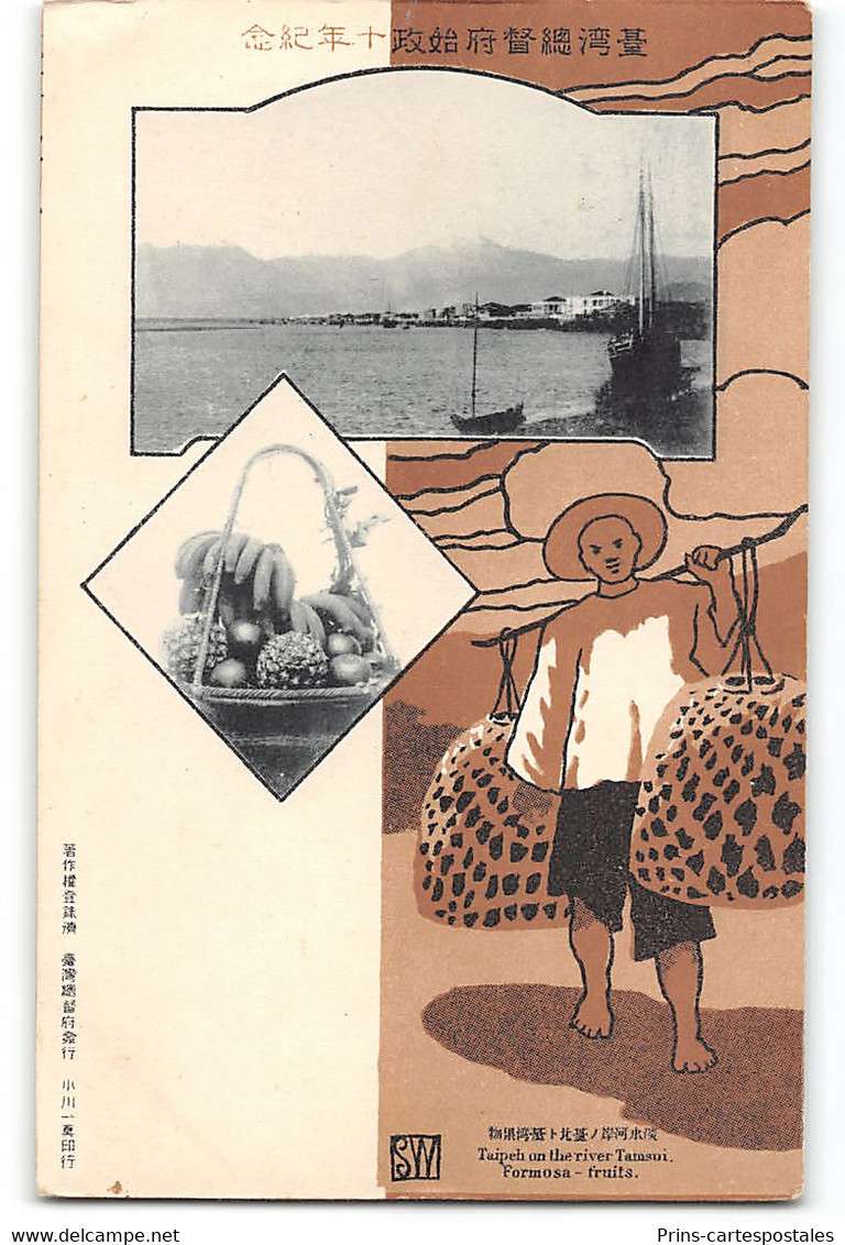 CPA Taiwan Formosa taipeh on the river tamsui fruits