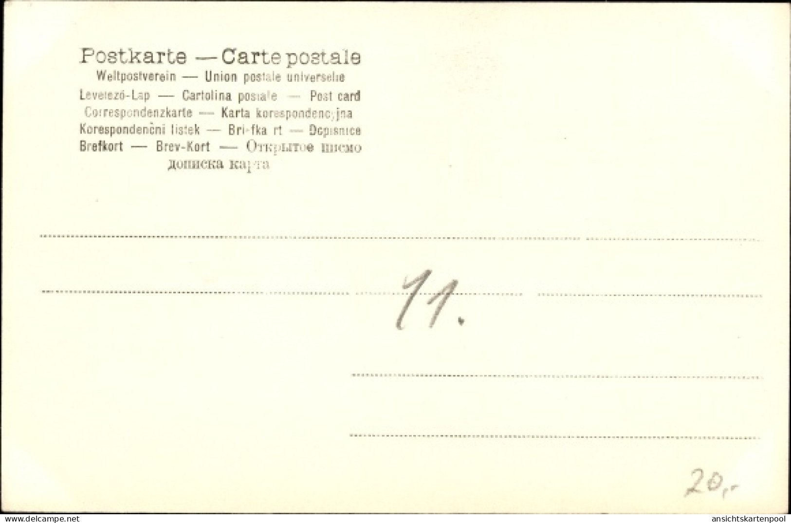 CPA Tanga Tansania, Strandstraße