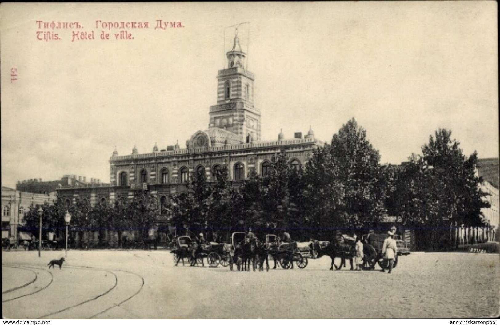 CPA Tbilissi Tiflis Georgien, Rathaus