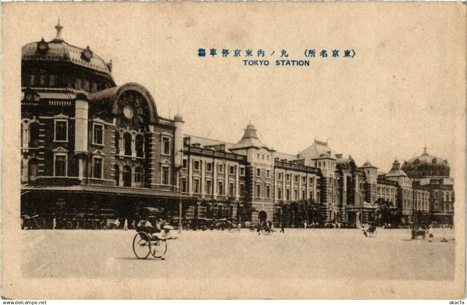 CPA TOKYO Tokyo Station JAPAN (609119)