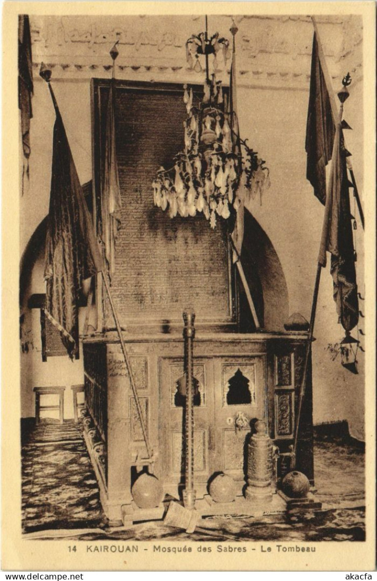 CPA TUNISIA Kairouan Mosquee des Sabres (1102345)