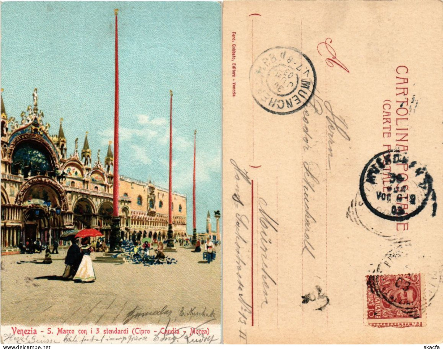 CPA VENEZIA S. Marco con i 3 stendardi Cipro-Candia-Morea ITALY (449554)