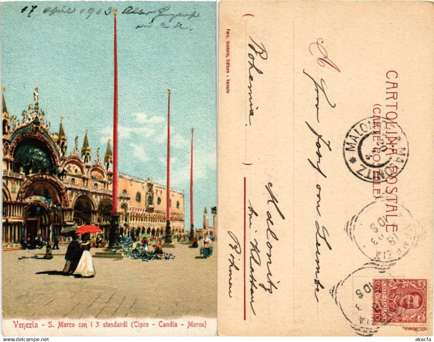 CPA Venezia S. Marco con i 3 stendardi, Cipro-Candia-Morea. ITALY (449627)