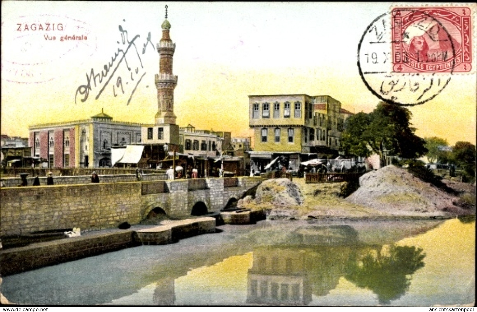 CPA Zagazig Ägypten, Gesamtansicht