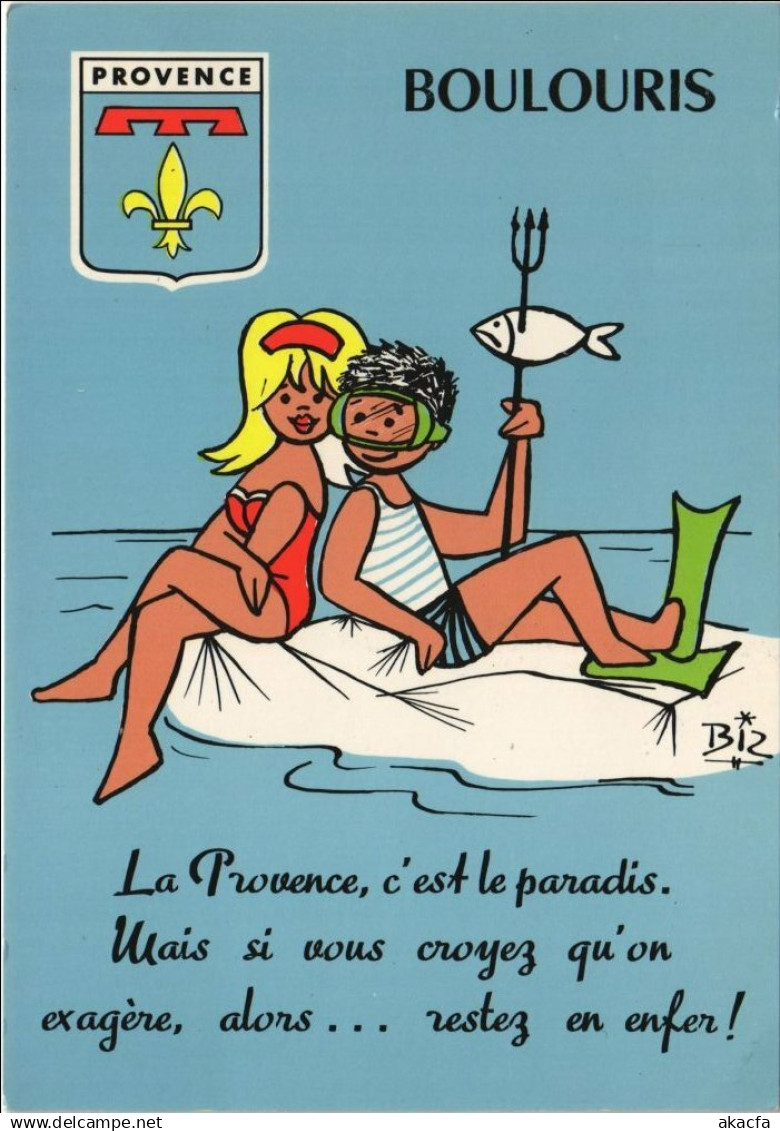 CPM BOULOURIS Couple on the Beach (1112055)