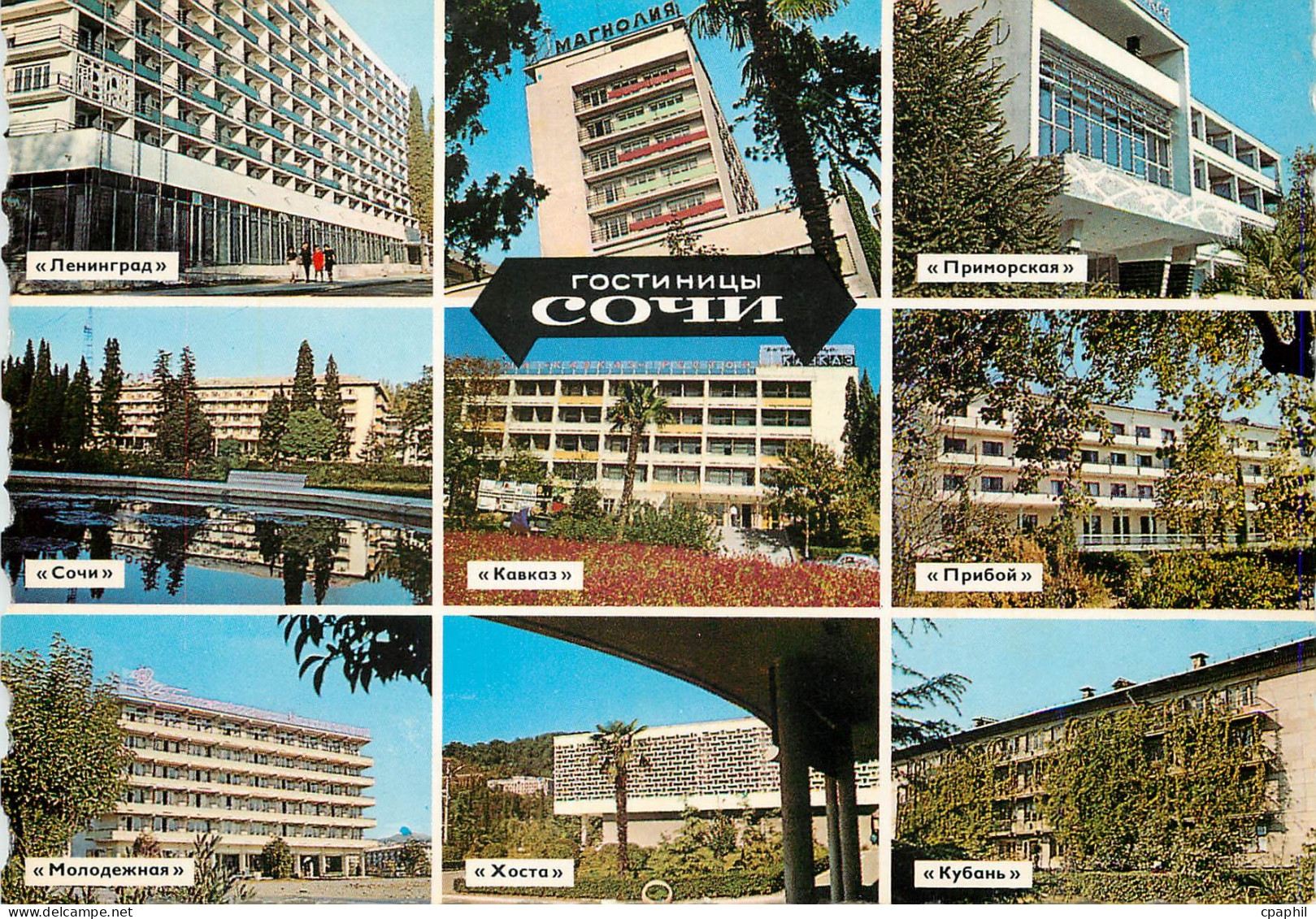 CPM Bulgarie Hotels