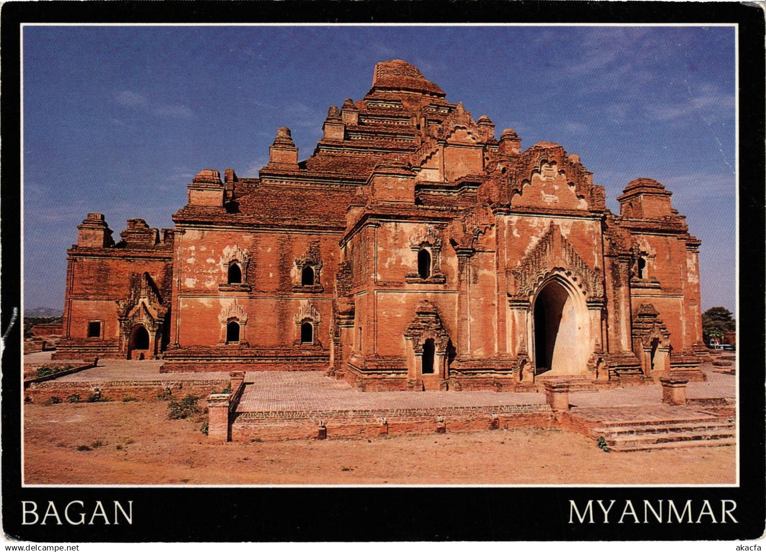 CPM Burma Bagan MYANMAR (1182846)